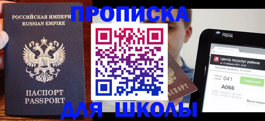 форма 3 в Высоковске